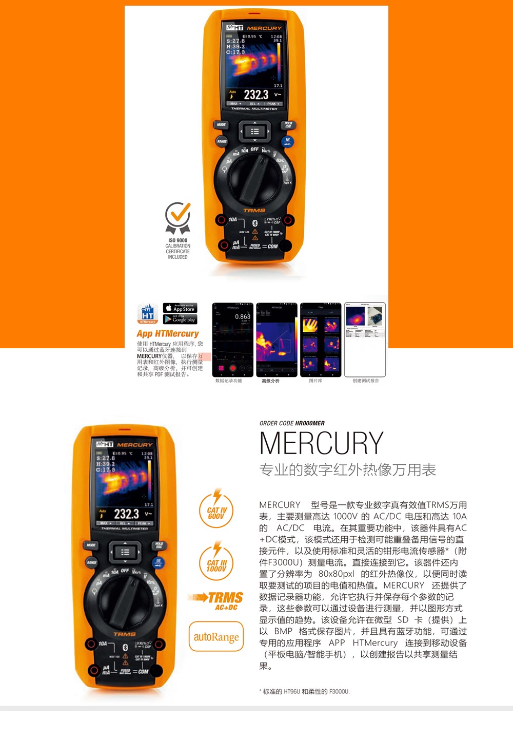 Mercury幻灯片5.JPG